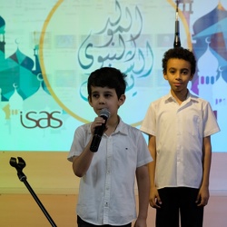 Al Mawlid Al Nabawi, Grade 1-2 